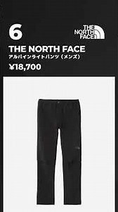 THE NORTH FACE / ザ ノース フェイス / メンズ⛰️🔥【2026/2/20版・人気TOP10】