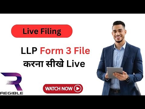 How to File Form 3 on MCA V3 Portal | Complete Guide to Filing Form 3 on MCA V3 Portal