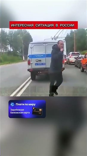 Ситуация в России. Американцы удивлены (перевод Кэндис Оуэнс)