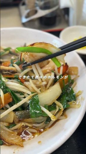 高知でごはんがどんどん進むお腹いっぱい食べたいランチ#高知旅 #高知観光 #高知グルメ #高知