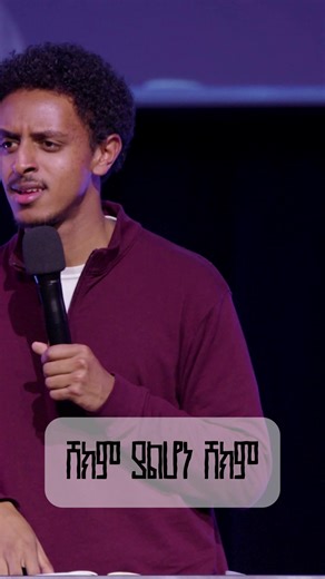 #christiantiktok #ethiopian_tik_tok🇪🇹🇪🇹🇪🇹🇪🇹 #christ_mission_church #christ_mission_tv