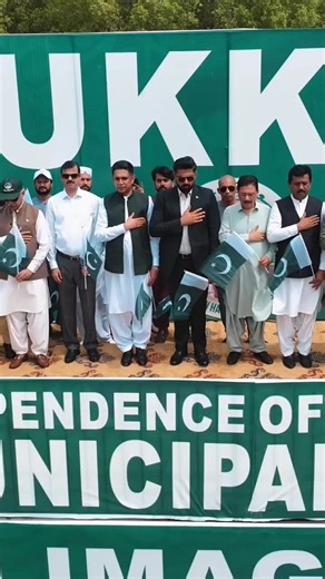 The first and largest human flag in Sindh's history 🇵🇰✨ was formed at IBA Public School, where over 3,000 students united to create the shape of the green crescent flag, paying tribute to the glorious success of Independence Day and the Marka-e-Haq celebration. | Barrister Arsalan Islam Shaikh