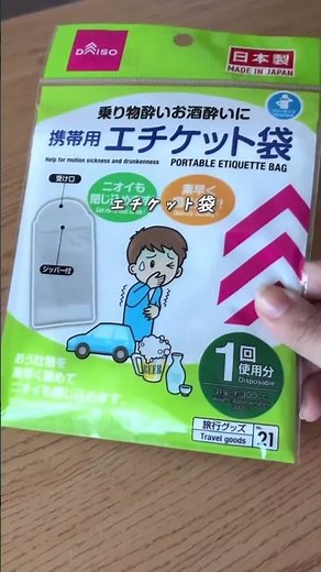 100均だけで揃う防災ボトル