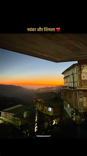 Either you love Shimla or haven’t stayed in Shimla.. | Shimla Tales