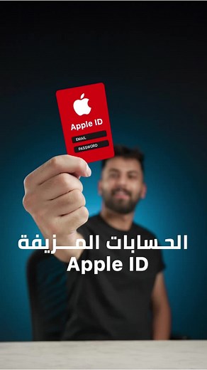 كيفية استخدام كارت ايتونز وتجنب المشاكل