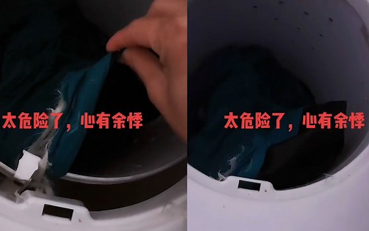 河南女子洗衣机洗衣服突然爆炸，衣服炸烂洗衣机炸裂，女子吓懵
