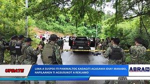 NEWS UPDATE: Lima a suspek iti pannakapaltu-paltog dagiti agasawa idiay Manabo, napilaandan ti reklamo Kuna ti anak dagiti biktima,ipaimanan ti imbestigasyon iti pulisia ken kiddaw iti pannakagun-od ti hustisya. | ABRA TV
