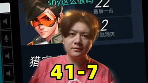 【离开Leave】猎空渣客镇41-7兜无可兜，国产剧情