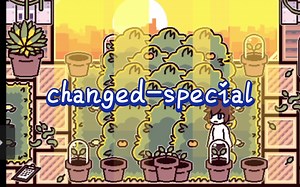【changed-special】教程 花园区