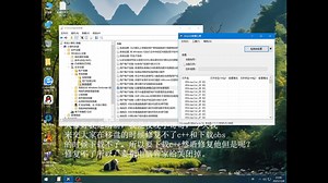 解决：无法修复c++和软件没有权限打开》本萌新之萌新知识第2篇