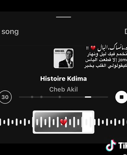 ‏عمره ماانساك الباال !#شاب_عقيل #viral #explore #libya🇱🇾 #fyp