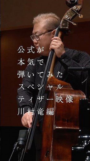【FF5】ビッグブリッヂの死闘【川村竜編】