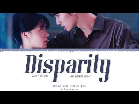 Disparity (悬殊) - Yu Qian (宇谦Rain)《Your Sunshine 你的太阳 2025 OST》[Chi Pin Eng] Lyrics