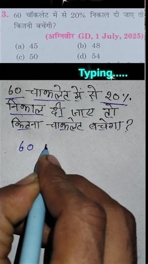 How to calculate percentage | How to calculate percentage | Learn to calculate percentage #maths