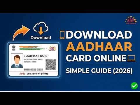 How to Download Aadhaar Card Online 2026 | Aadhar Card Kaise Download Kare?