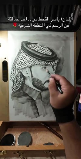 الفنان ياسر القحطاني: عملاق الرسم