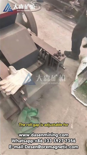Double Roller Crusher – Adjustable Output Size
