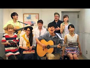 サヨナラバス／ゆず（Cover）