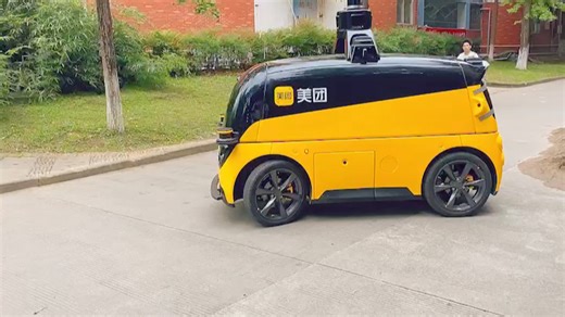 成都理工大学的美团无人配送车