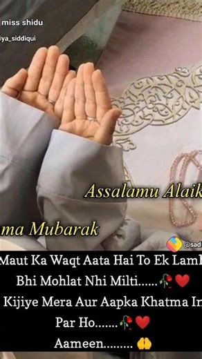 Instagram video #dua