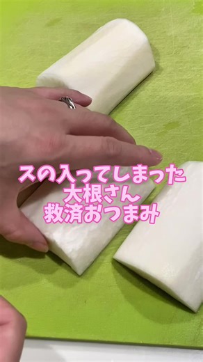 切り干し大根の簡単レシピと保存方法