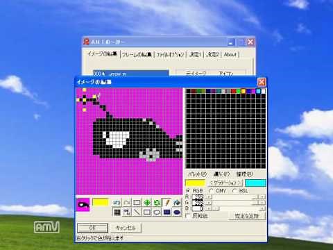 【猿でもわかる】マウスカーソルの変え方作り方【ANIメーカー】