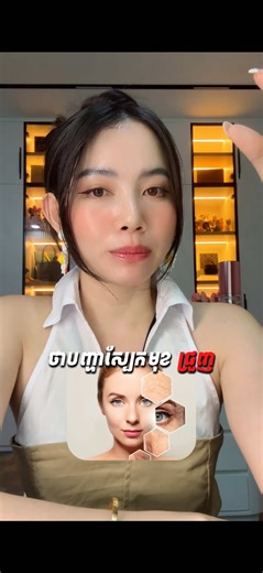 #Farmskincambodia #Koreanskincare