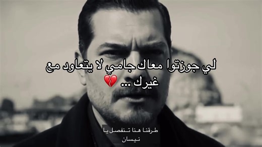 Vidéos de 𝓜𝓸𝓱𝓪𝓶𝓮𝓭 🐺 (@m._.ed_) avec son original - 𝘥𝘫𝘪𝘭𝘢𝘭𝘪