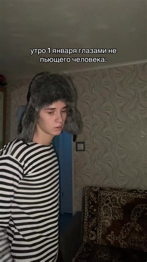 #новыйгод #утро #1январяутро #1января #реки