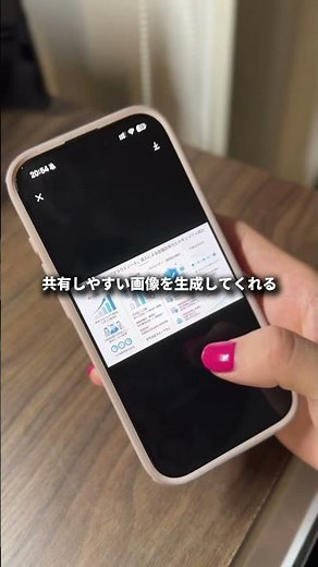 This is too convenient...!! Let's boost productivity with AI! "PLAUD NOTE PIN S" #PLAUD #AIVoiceR...
