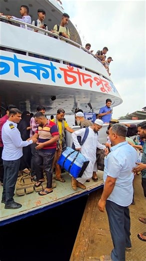 সদরঘাট টার্মিনাল থেকে ছেড়ে যাচ্ছে ময়ূর ১০ লঞ্চ। #launch #travel #cargoconnect #automobile #ship