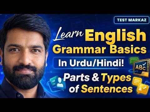 What is a Sentence? Subject, Verb, Object & 5 Types Explained in Urdu