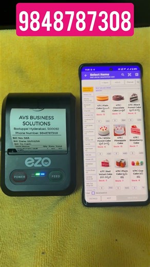 Super fast billing machine and software telugu | ezo #ezo