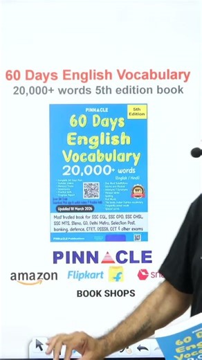 📕60 Days English Vocabulary book for SSC 2026-27 II 20,000+ Words I Bilingual I 5th Edition