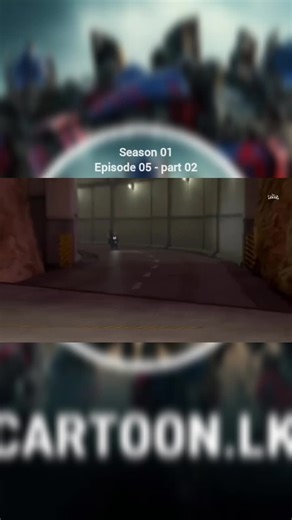 Transformer prime(සිංහල හඬ කැවූ)💪❤️ #foryoupage❤️❤️ #tiktokviraltrending #transformers