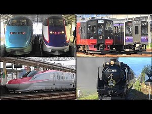 2021 在来線映像集 ミニ新幹線E6系こまち・485系ジパングなど Train video collection