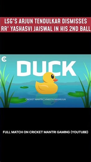 LSG'S ARJUN TENDULKAR PICKS RR'S YASHASVI JAISWAL'S WICKET #rrvslsg #lsgvsrr #cricket #ipl2026