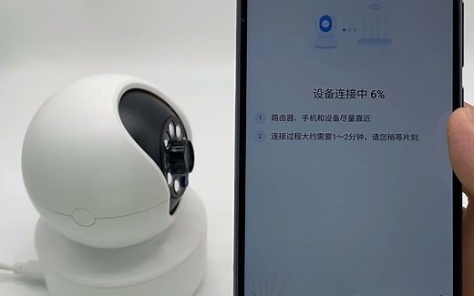 YCC365 PLUS 安防摄像头使用教程-扫码连接