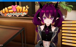 honeycome V1.0.1全汉化整合13G第一人称视角 去马补丁！精美捏人持续免费更新
