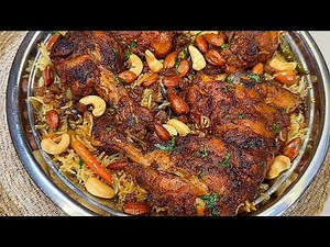 Eid Dawat Special Chicken Mandi | Authentic Arabic Mandi at Home | Easy Chicken Mandi Recipe