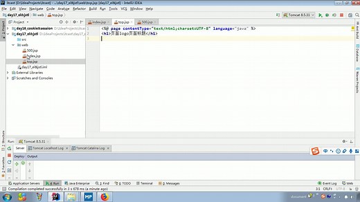 零基础进阶JavaWeb之JSP,EL和JSTL