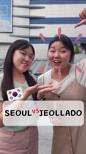 Seoul VS Jeollado Korean Dialect Humorous Video