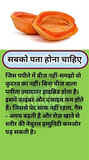 #facts #jayakishori #inspiration #motivational #selfimprovement