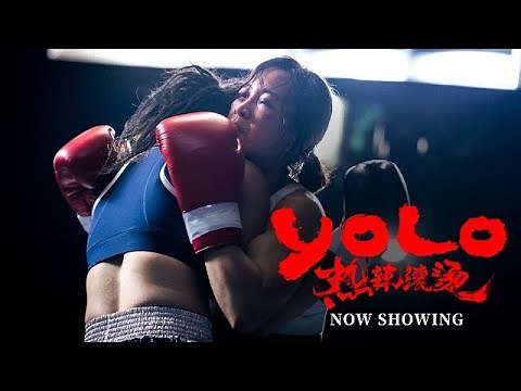 YOLO 热辣滚烫 (2024) - FINAL OFFICIAL TRAILER (HD) ENG