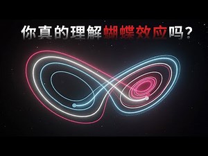 99% of People Get the Butterfly Effect Wrong! | Truly Understand It, and Your Life Will Open Up