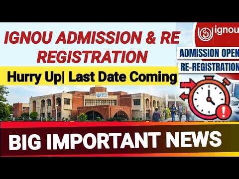 IGNOU Important Update New Admission and Re Registration Last date January 2026 session
