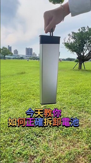 【非常G車】X10 電動自行車 可拆式電池安裝教學 14吋胎 電動折疊車 折疊電動輔助自行車 36V 8AH (電動車 摺疊車 自行車) #電動滑板車 ( 黑/白兩色)