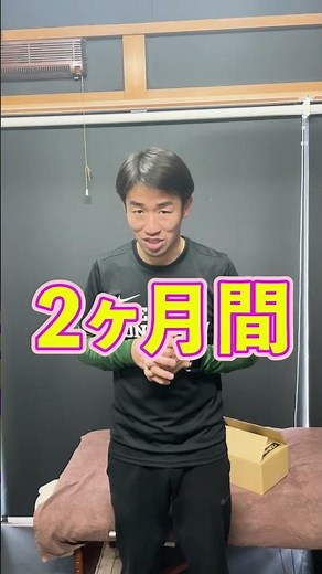 バイク転倒 鎖骨骨折 手術をせずに治す方法とは？