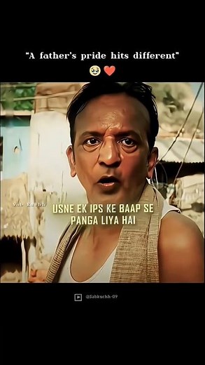 Ips Officer x Ban Ke Dikha Ikkis 🔥 || WhatsApp (Lyrics) Status ||