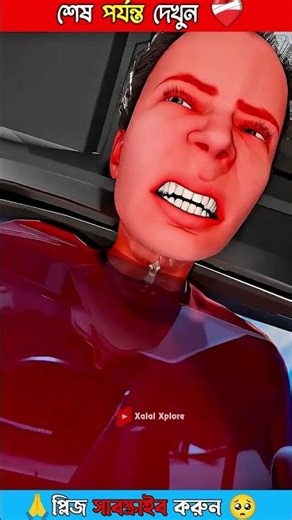 গাড়ির জানালায় মর্মান্তিক দুর্ঘটনা! 🚗⚠️ Heartbreaking Car Window Accident! #shorts